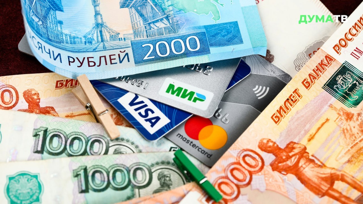 Новые правила Центробанка: что изменится для переводов и работы с наличными