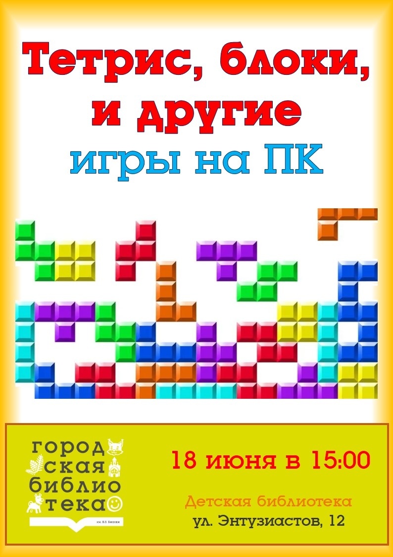 -1-2