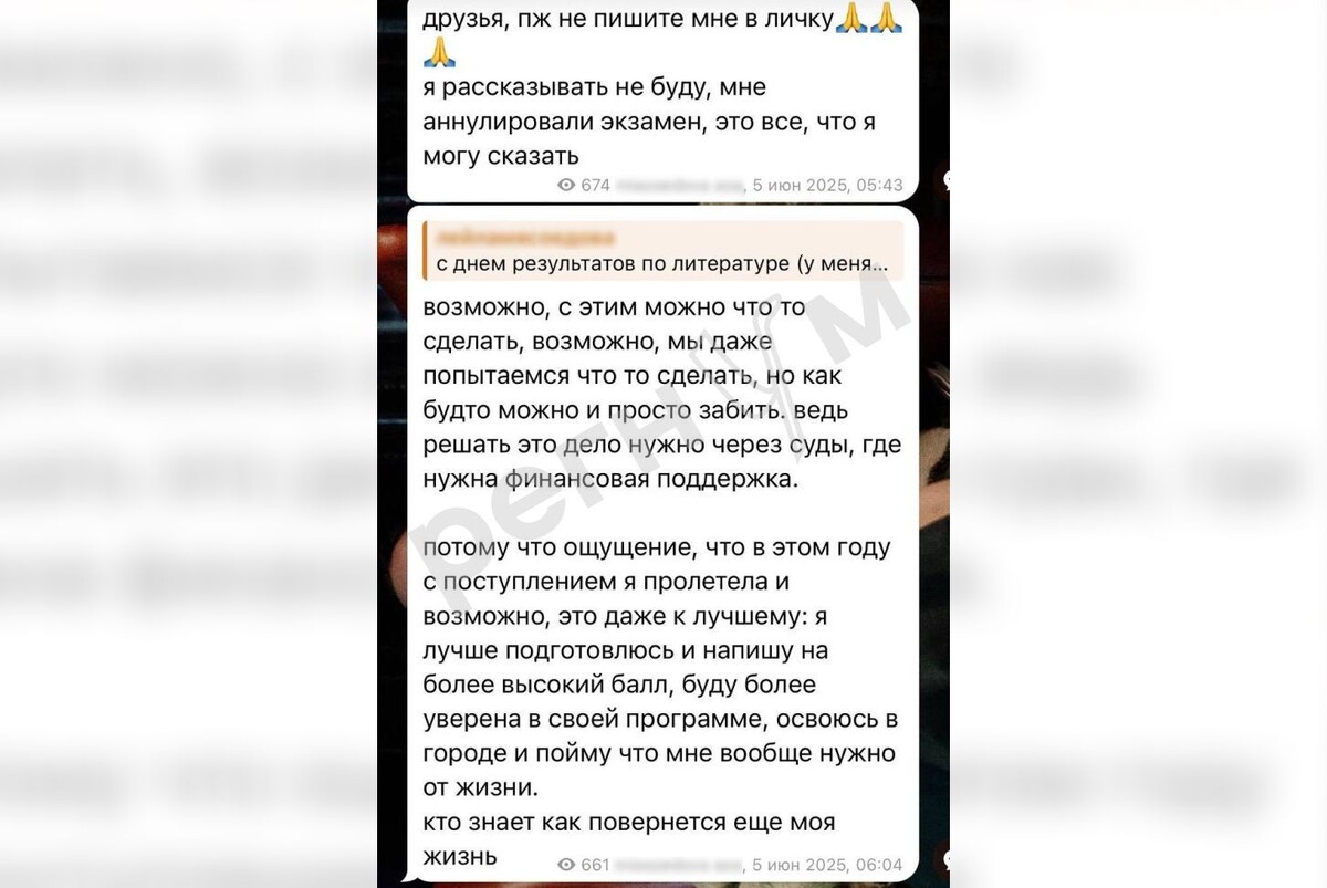     / Источник: Соцсети