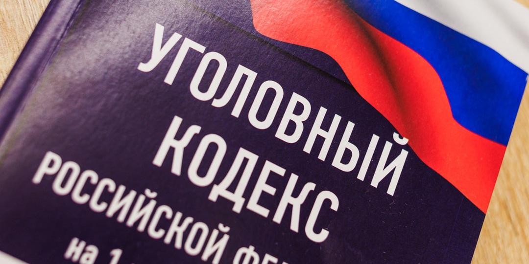 Южноуралец ужесточил себе приговор пропагандой терроризма среди заключенных