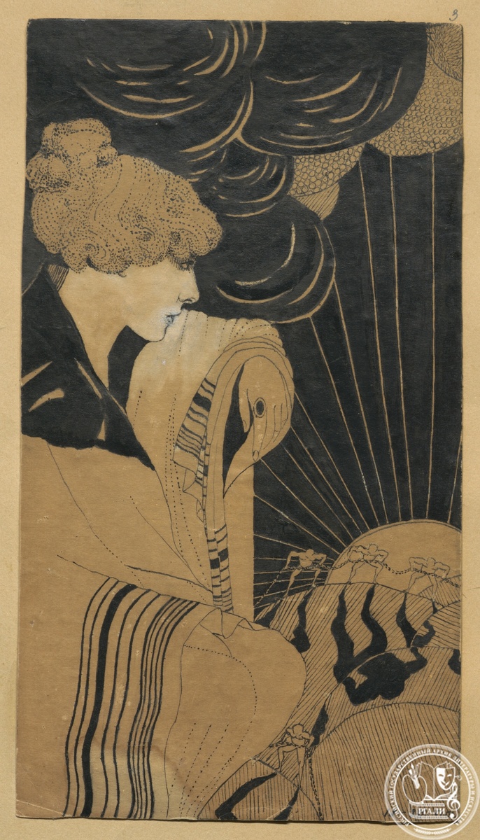 П.С. Фридман. Портрет В.Л. Юреневой. 1920 г. РГАЛИ. Ф.2371. Оп.1.
