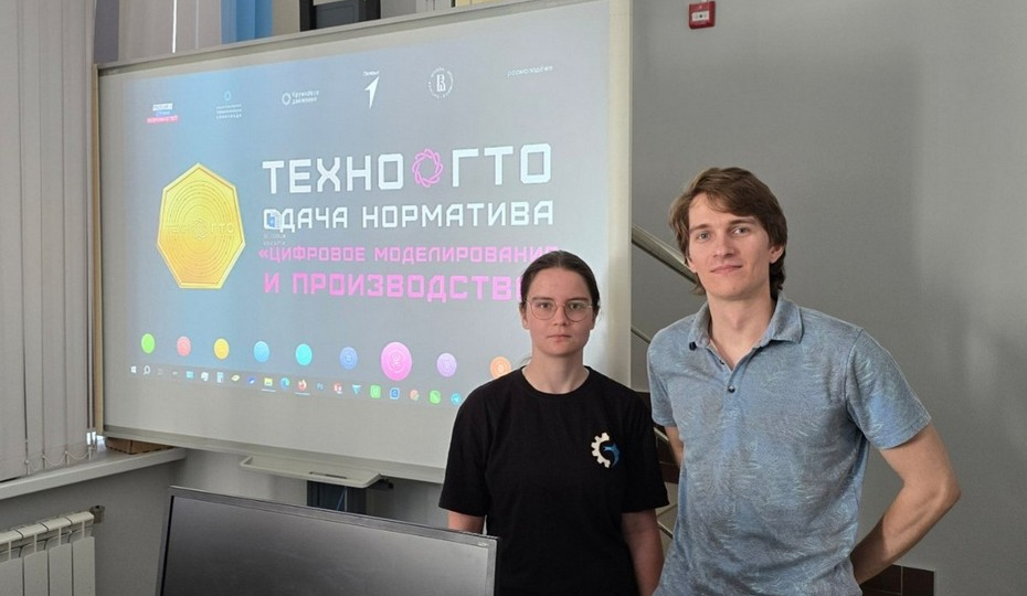 Рязанская школьница получила 10 дополнительных баллов к ЕГЭ за ТехноГТО