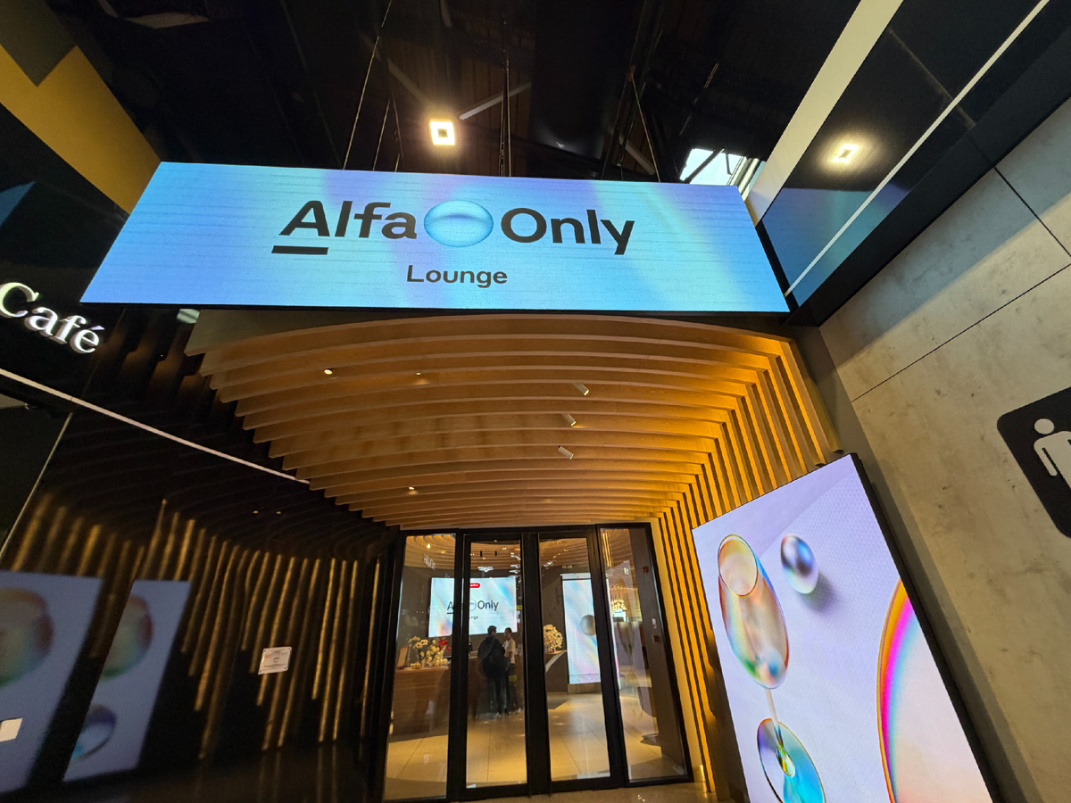 Вход в  Alfa Only Lounge.  Терминал С, Шереметьево 