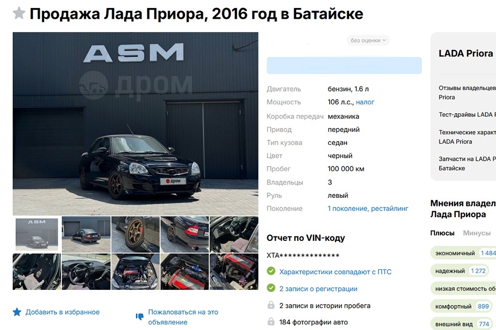    auto.drom.ru