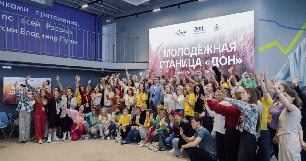 В Ростове-на-Дону пройдёт первый заезд федеральной образовательной программы «Пространство «Я в Агро»