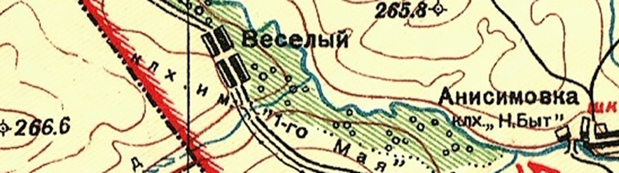 Фрагмент карты, 1938 г.
