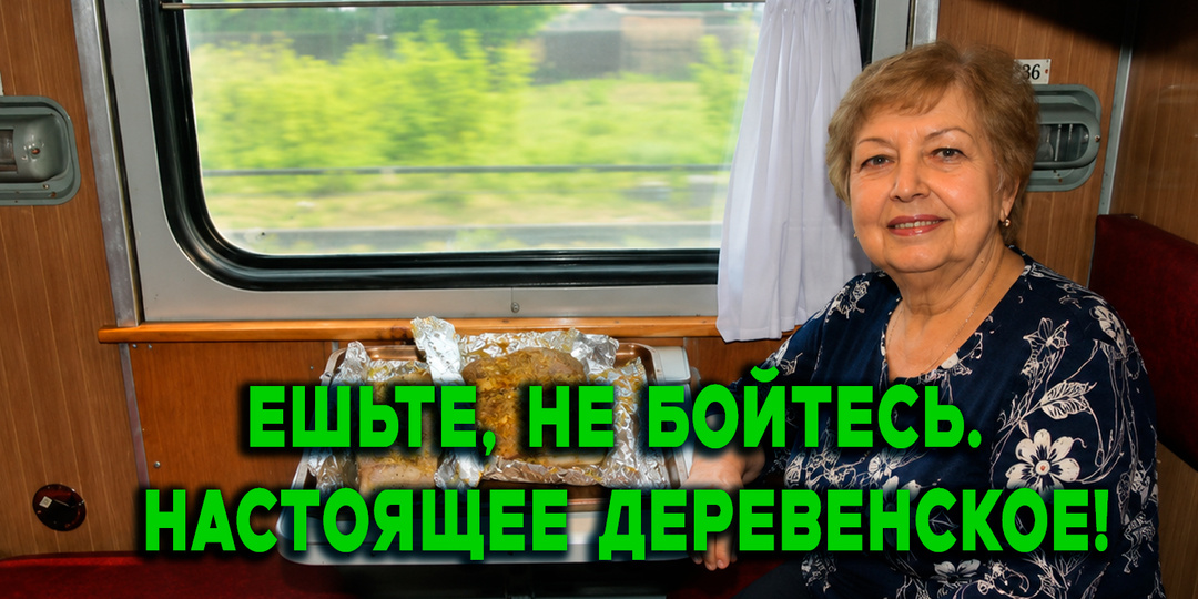На 30-летие мужа свекровь без предупреждения нагрянула с гостями и салом, пережившим шесть часов жары. Но удивило меня совсем другое