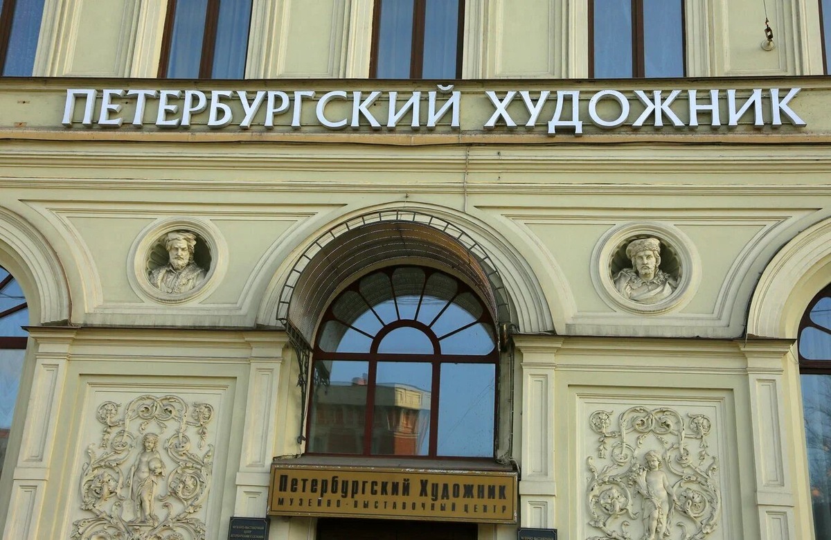 Источник: https://idemvmuzei.ru