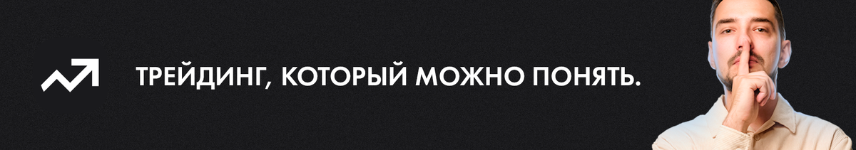 © Точка Тренда