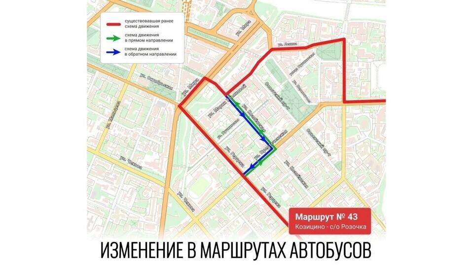     фото: пресс-служба администрации г. вологды