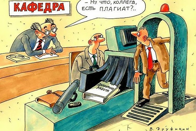 Изображение взято с просторов Интернета