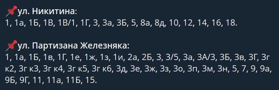    Фото: СГК в социальных сетях