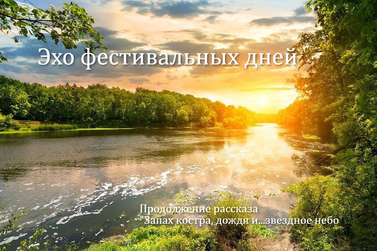 Коллаж  автора