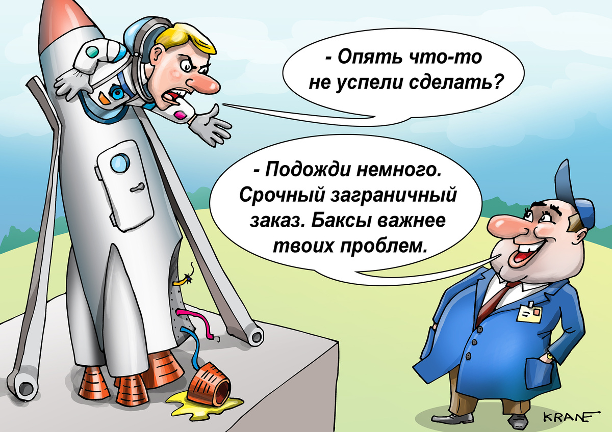 Карикатуры Евгения Крана