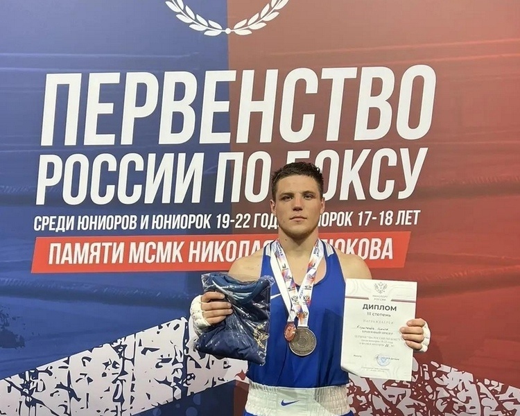     Курский боксер Никита Коростелев завоевал бронзу первенства России среди юниоров