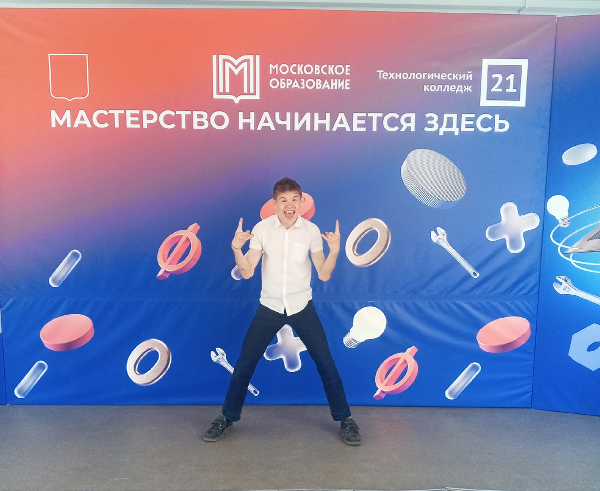 Фото из личного архива Ксении, приемной мамы Серёжи. Для использование только на страницах БФ "Дети ждут"
