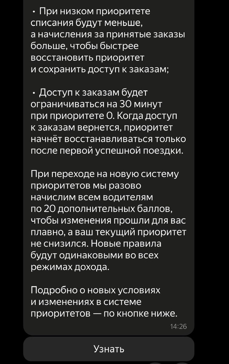 А вот это уже интересно...