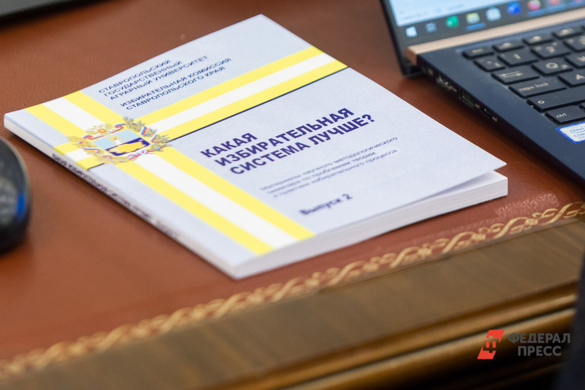 Cохраняется возможность проголосовать традиционным бумажным бюллетенем.  Фото: ФедералПресс / Елена Сычева