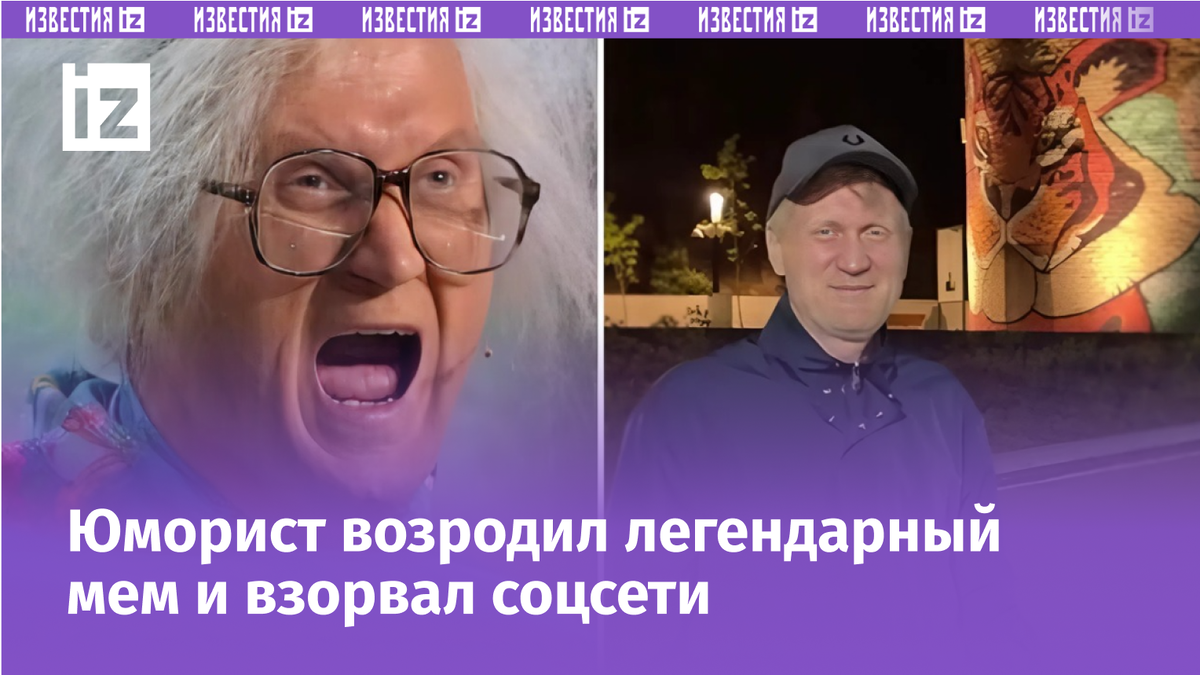 Фото с сайта Пятого канала