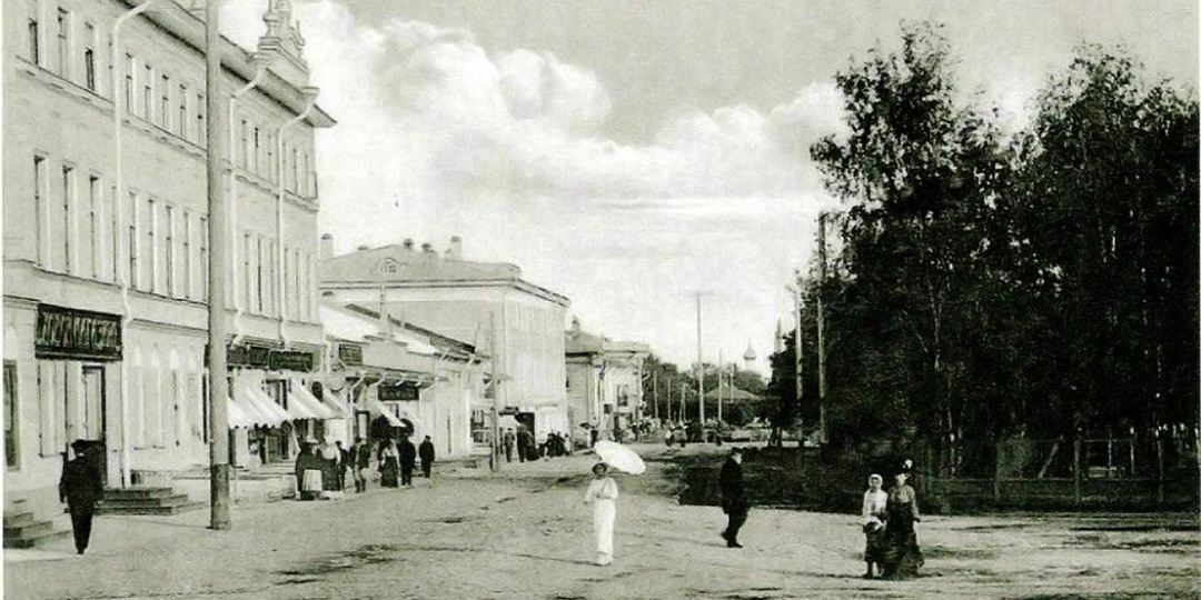 Улица Александровская, около 1910 года