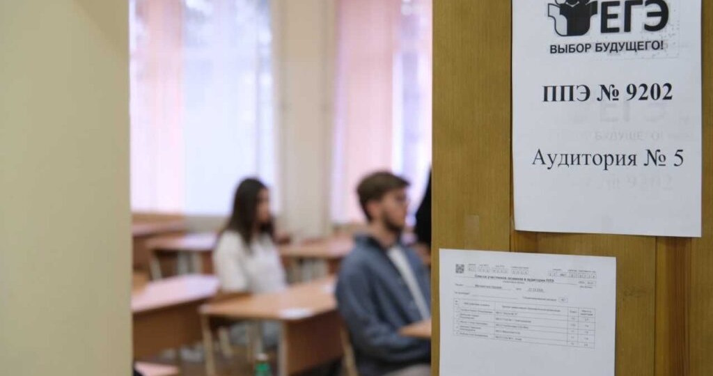 15 июня выпускники написали ЕГЭ по биологии, географии и иностранному языку