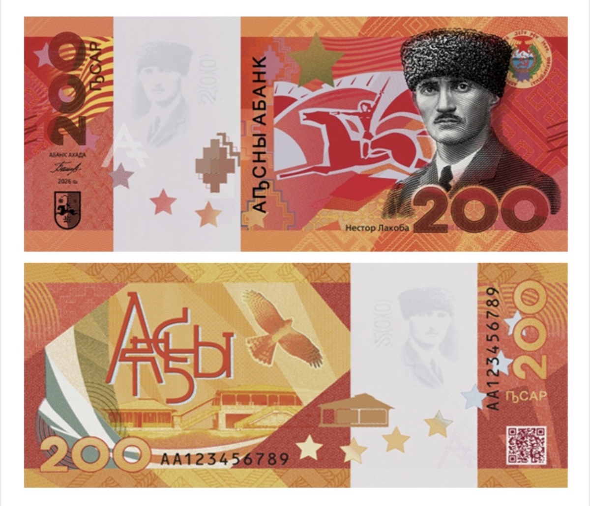 Источник: nb-ra.org