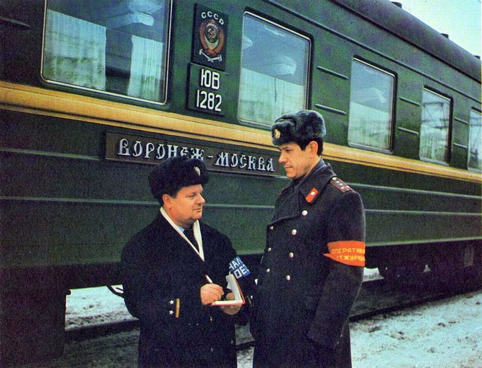 Москва-Воронеж...