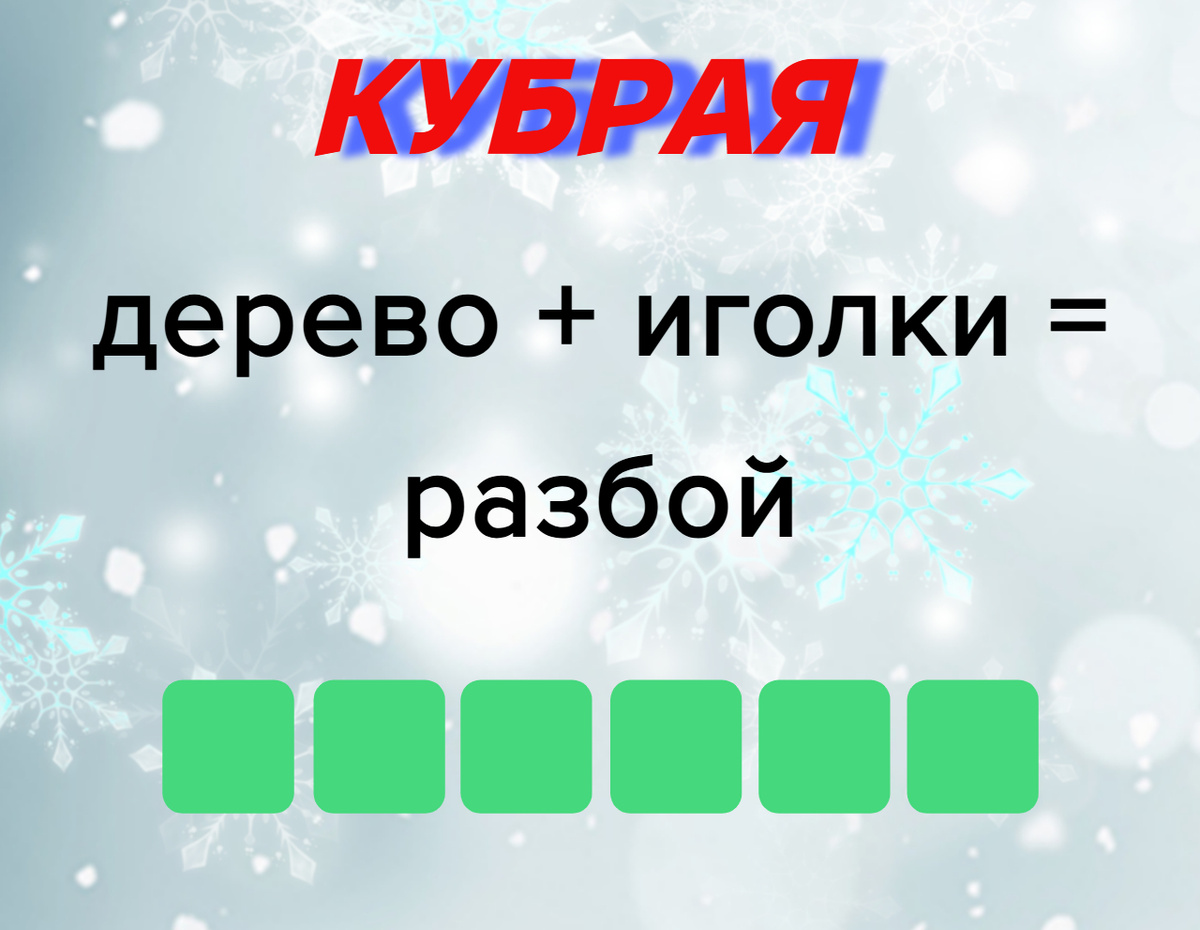 Копирование изображения возможно только с разрешения автора канала и с обязательным указанием ссылки на канал «Планета эрудитов»