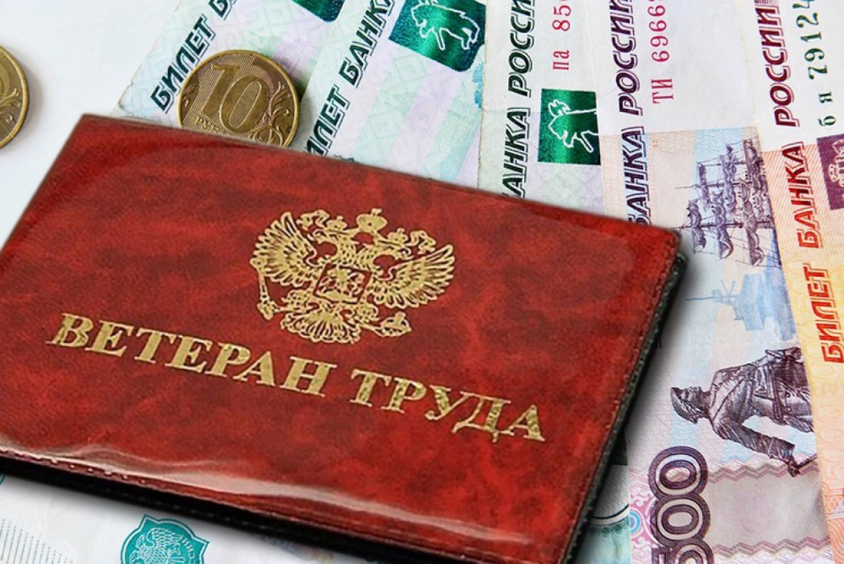 Доплаты ветеранам труда за заслуги и медали: кто может получить и как оформить