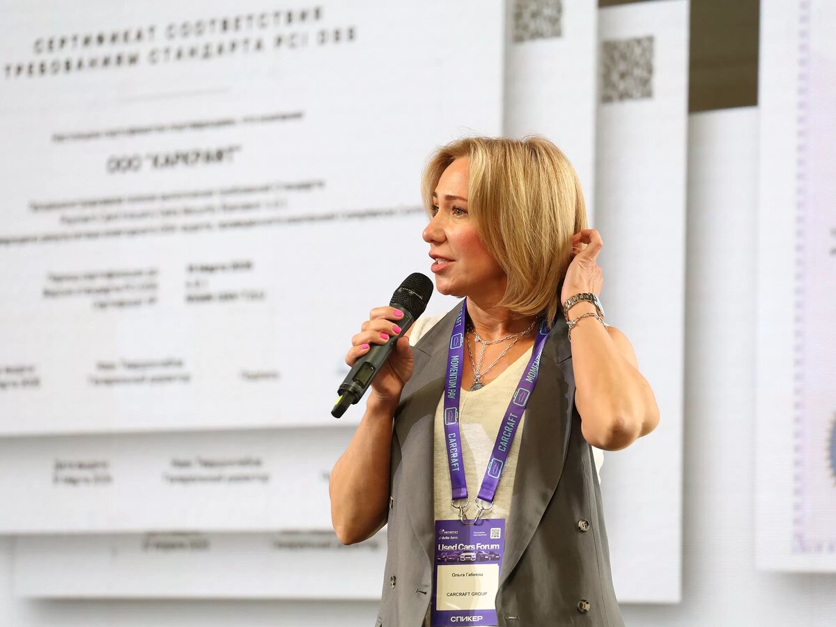 Автостат