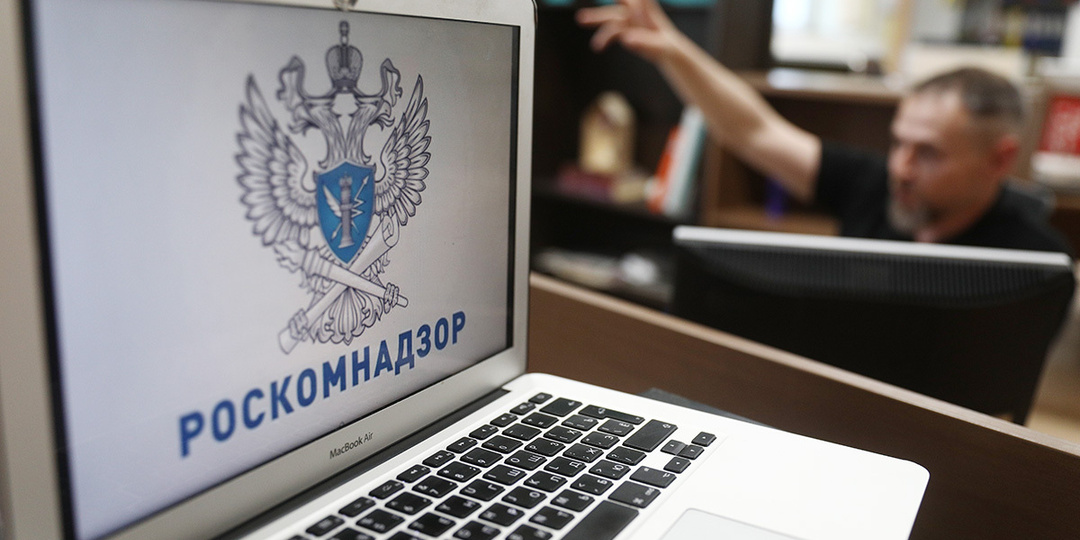 РКН заблокировал 1,289 млн материалов в 2025 году - детская порнография выросла на 131%