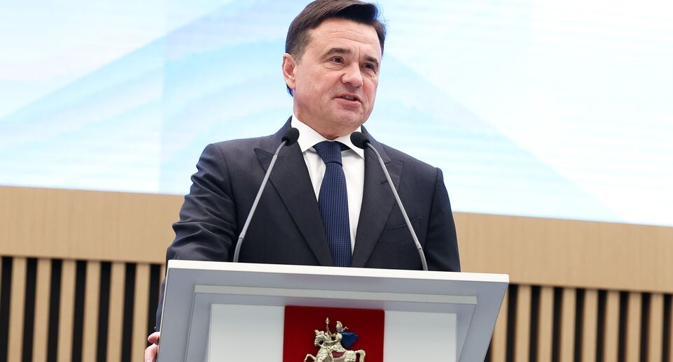    Пресс-служба Губернатора и Правительства Московской области
