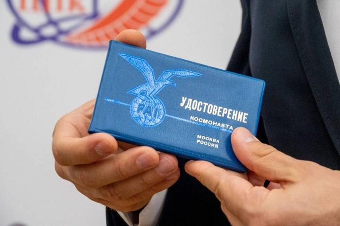 Обложка © Telegram / Роскосмос