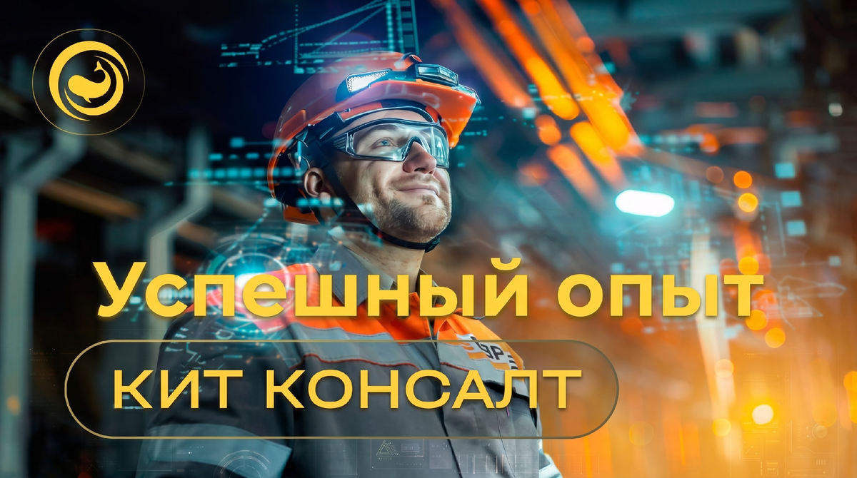 кит-консалт.рф 
