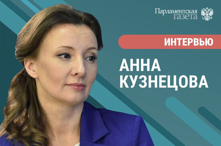   Игорь Самохвалов/«Парламентская газета»