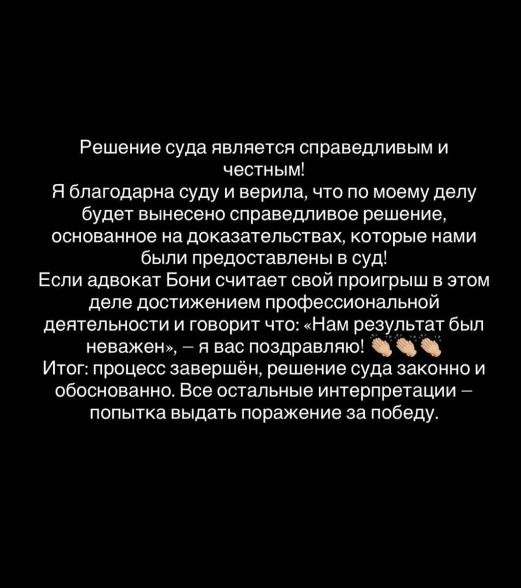    Аврора Киба позлорадствовала над Викторией БонейСоцсети Авроры Кибы