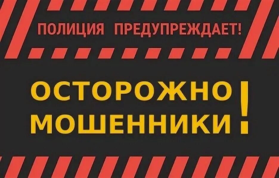    Telegram / Управление МВД России по Тверской области
