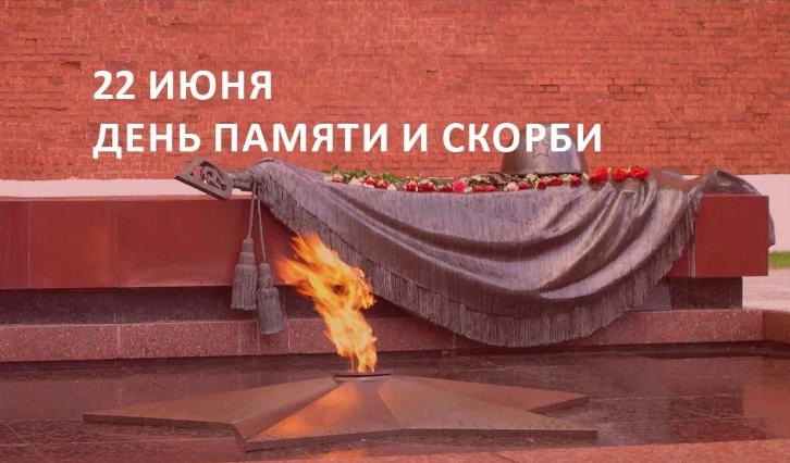 Источник - https://sanktpeterburg.bezformata.com/listnews/iyunya-v-rossii/147627346/