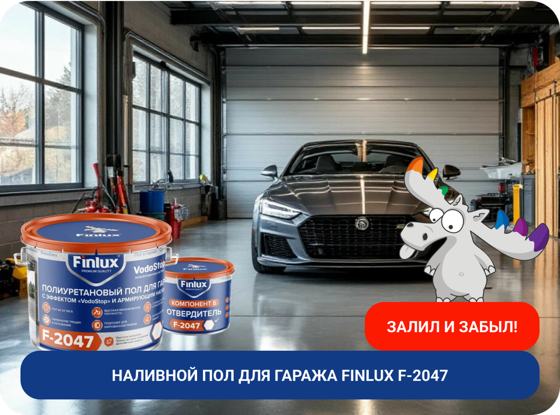 Своими руками на раз-два-три!