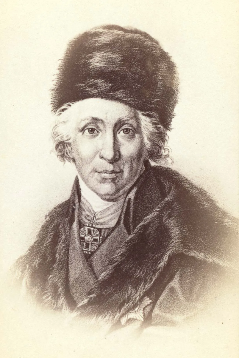 Державин