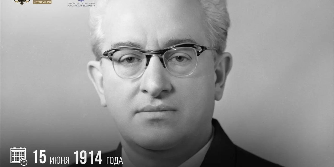 15 июня 1914 года родился советский политический деятель Юрий Андропов