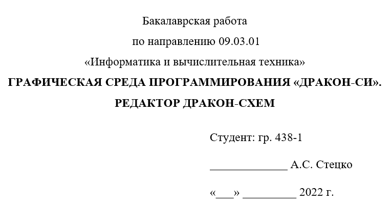 -1-2