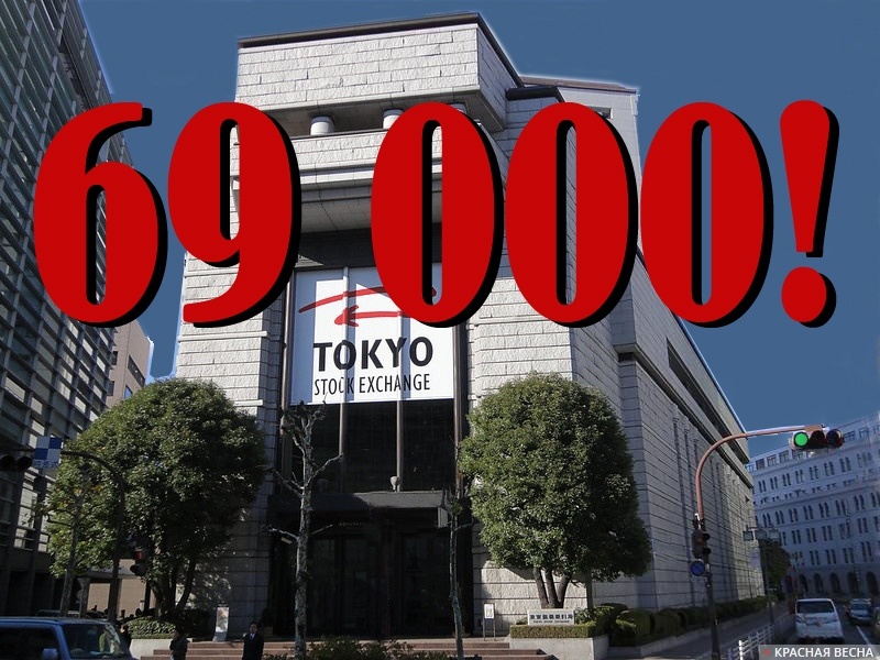     Есть 69 000 пунктов!   
Федор Дорофеев (с) Красная Весна