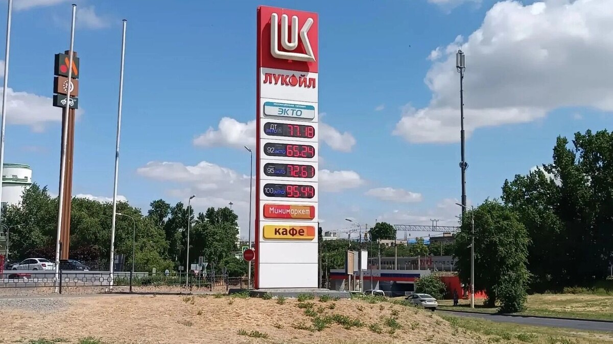    АЗС ЛУКОЙЛ   novostivolgograda.ru