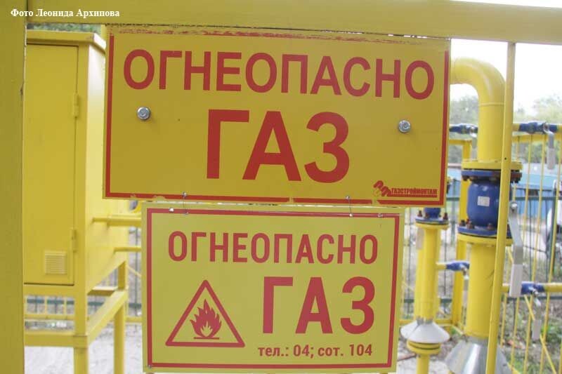В Кургане 16 июня будут отключены от газоснабжения потребители газа