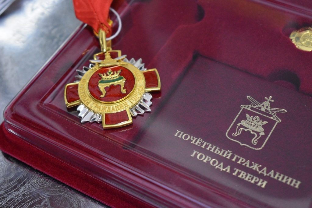 фото администрации Твери