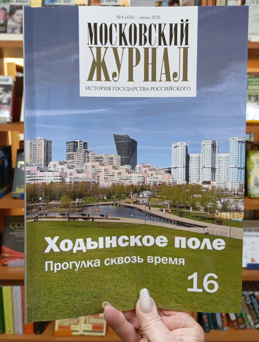 Фотография автора