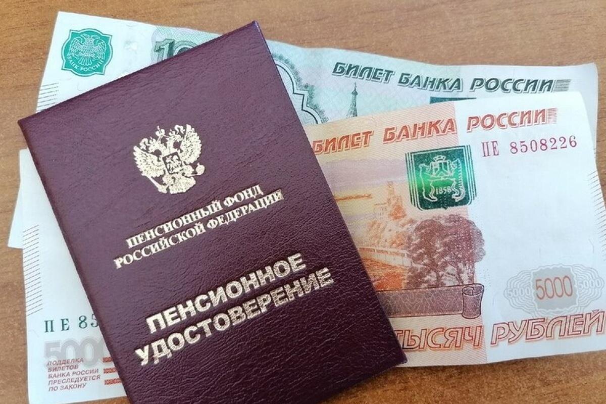 Как меняется пенсия у работающих пенсионеров в этом году: все правила и цифры 