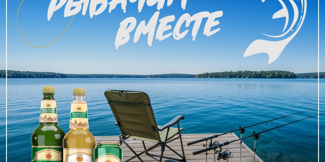 Итоги викторины от «Кружечки чешского»