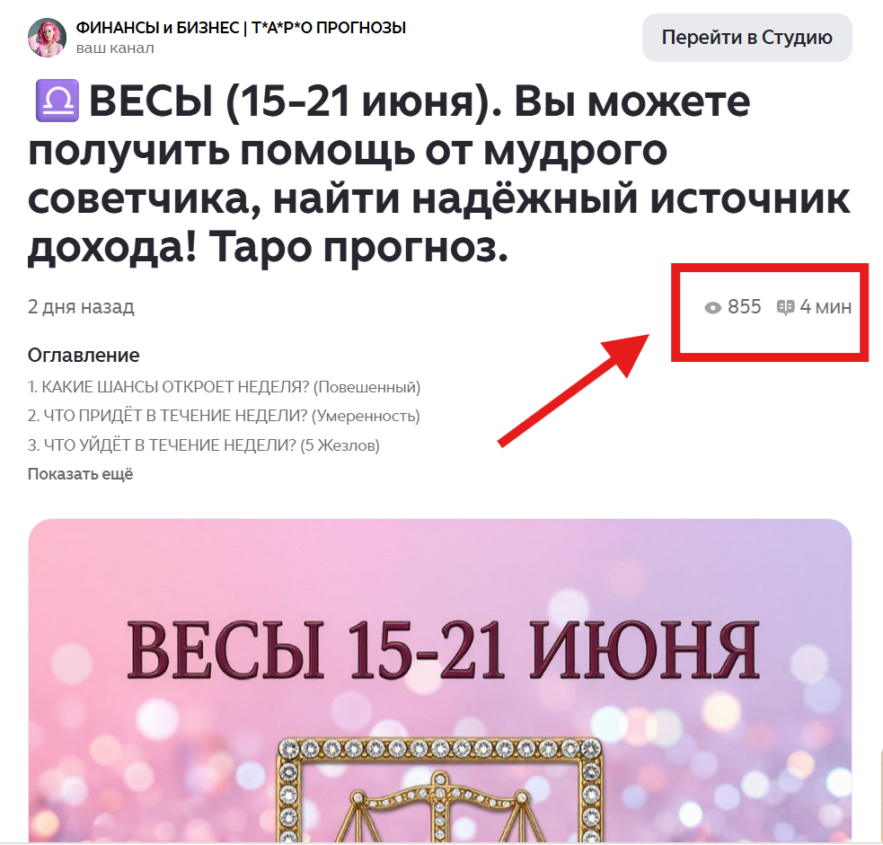картинка принадлежит автору канала